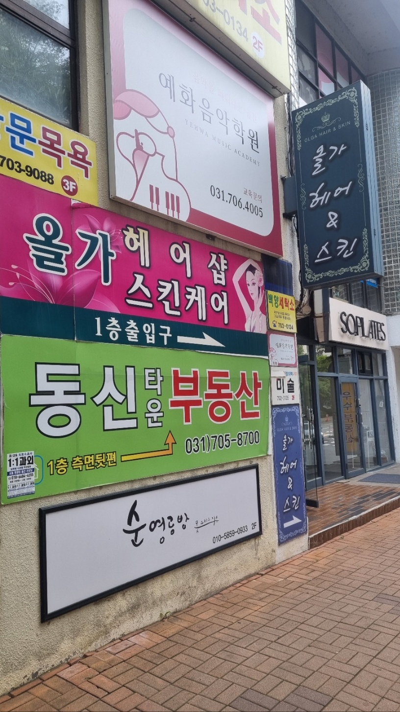 /user/m/mht/editor/2407/04f5713636eb7bceac34209f8ec3f905_1719819232_1973.jpg 이미지크게보기